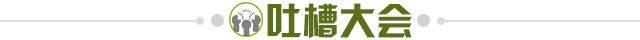 开云体育在线登入-【夜读】巴萨妙计安天下，欲清洗之人竟先续约